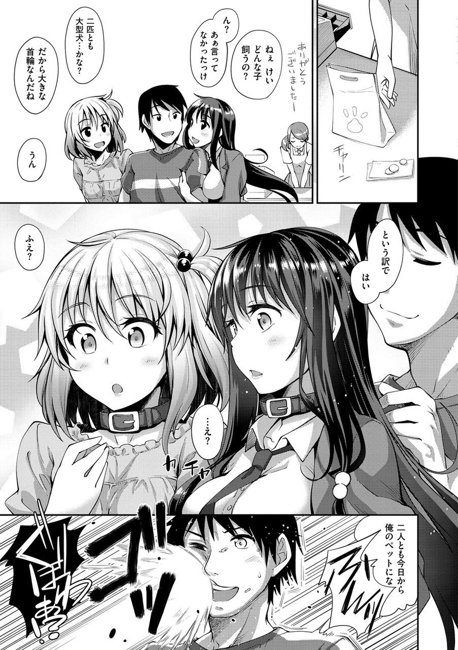 [あきのそら] じゅんれん [DL版]