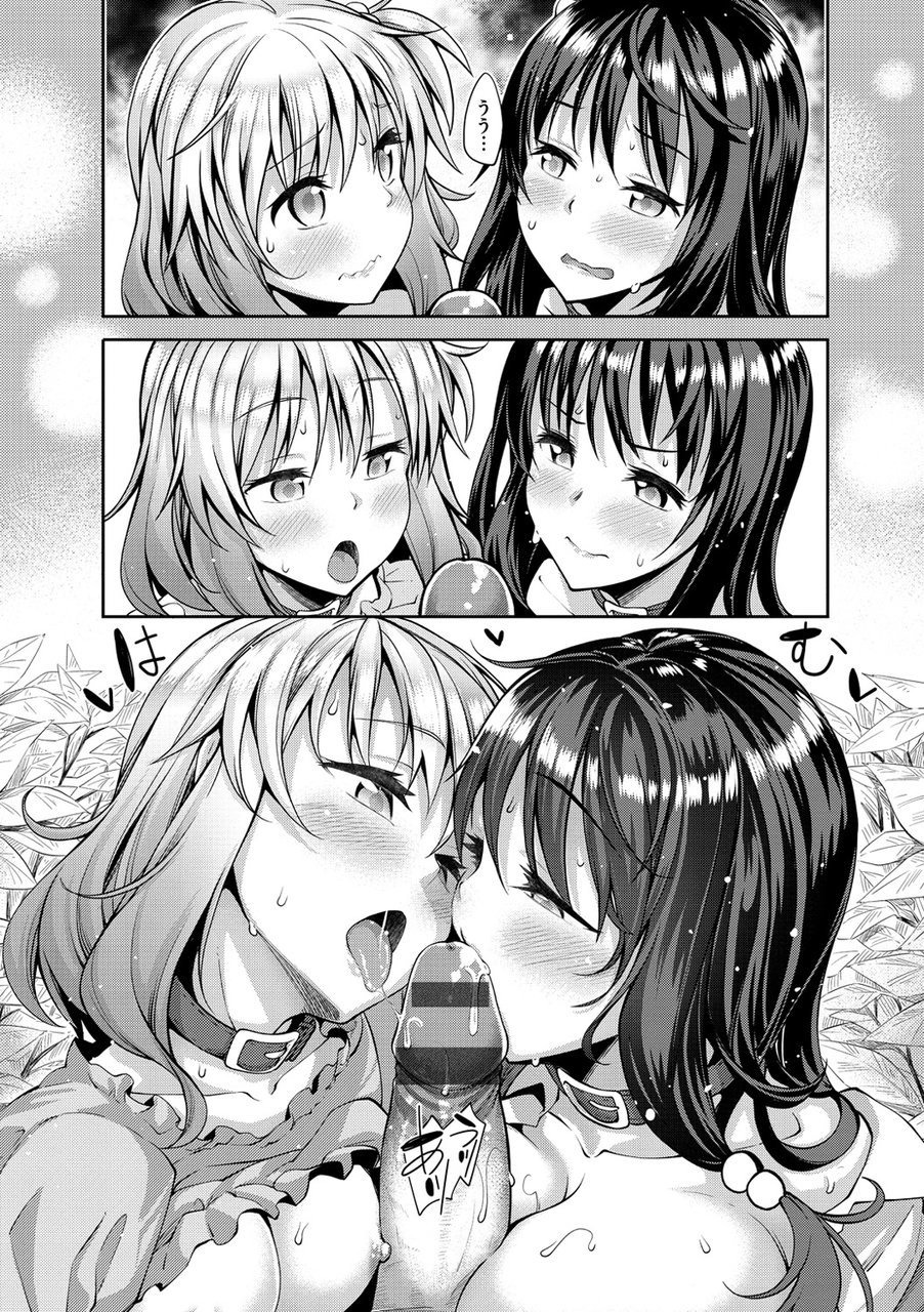 [あきのそら] じゅんれん [DL版]