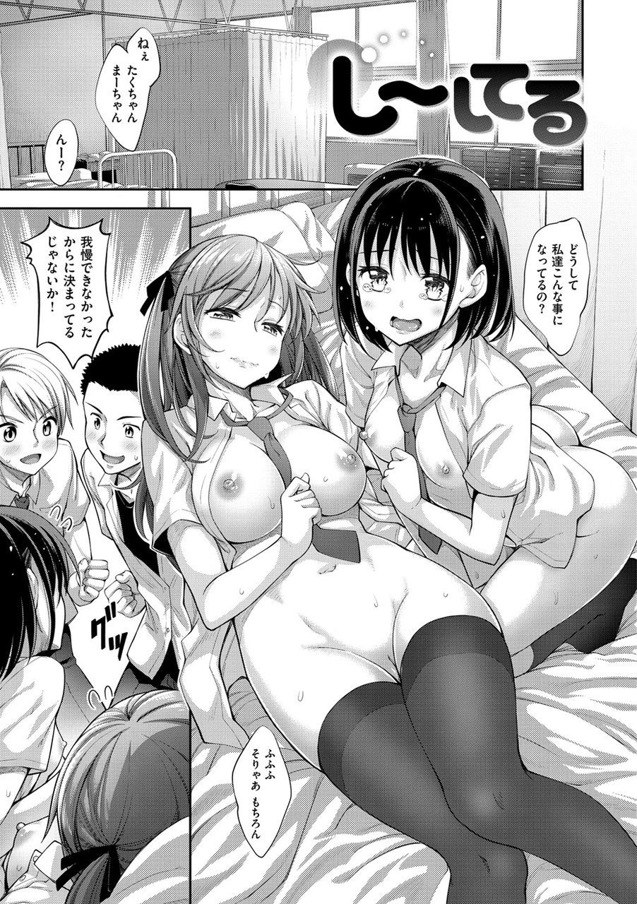 [あきのそら] じゅんれん [DL版]