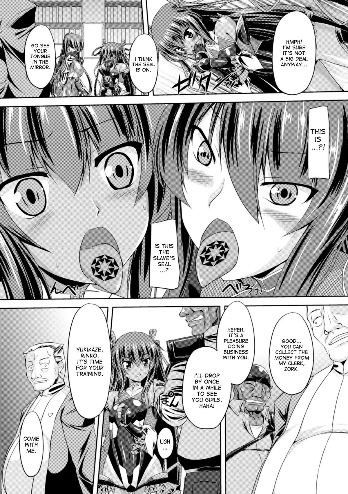 [ゴンざぶろー] 対魔忍ユキカゼ 対魔忍は淫獄に沈む #1-3 [英訳] [DL版]