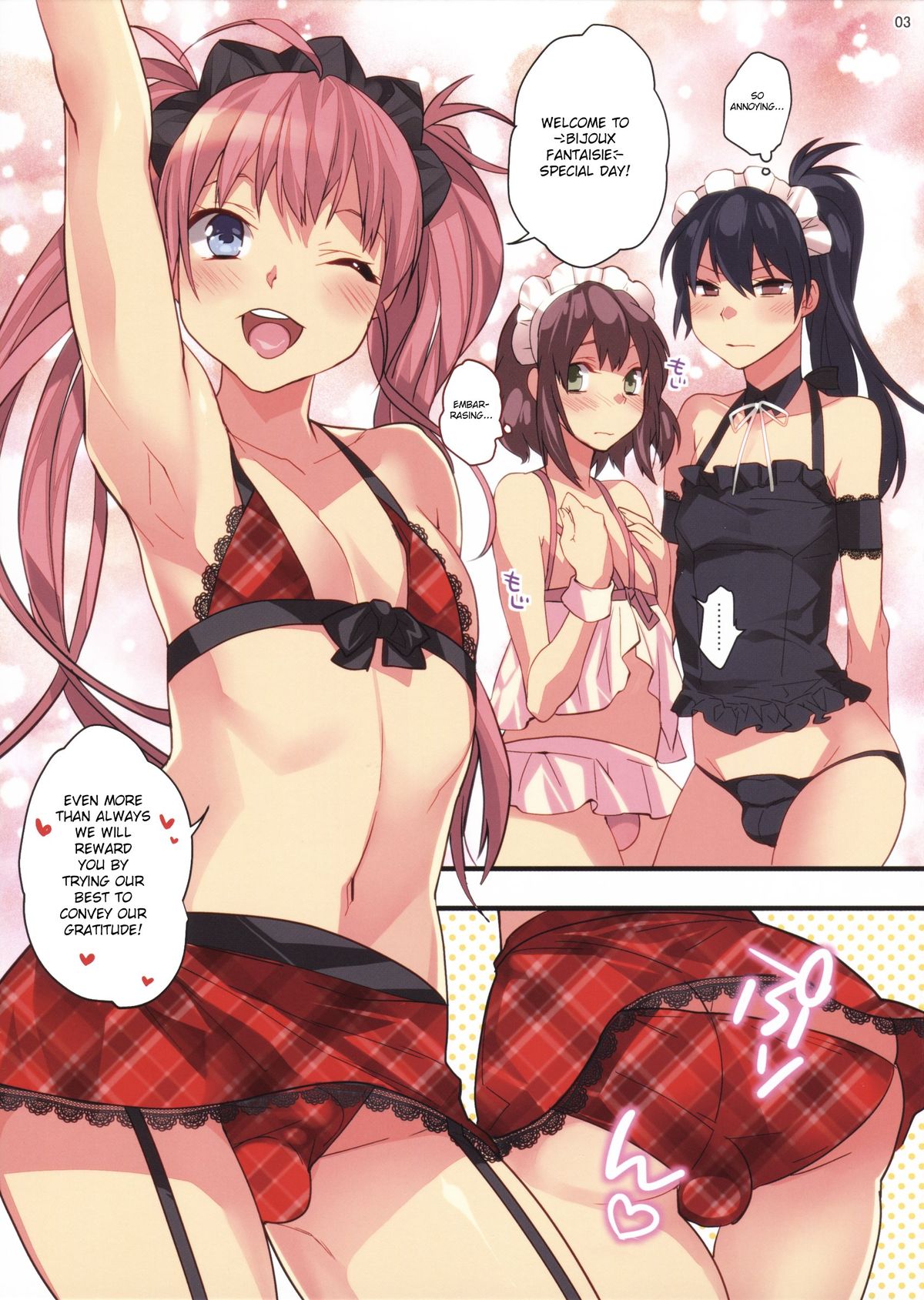 (C87) [Ash Wing (まくろ)] BF EXTRA [英訳]