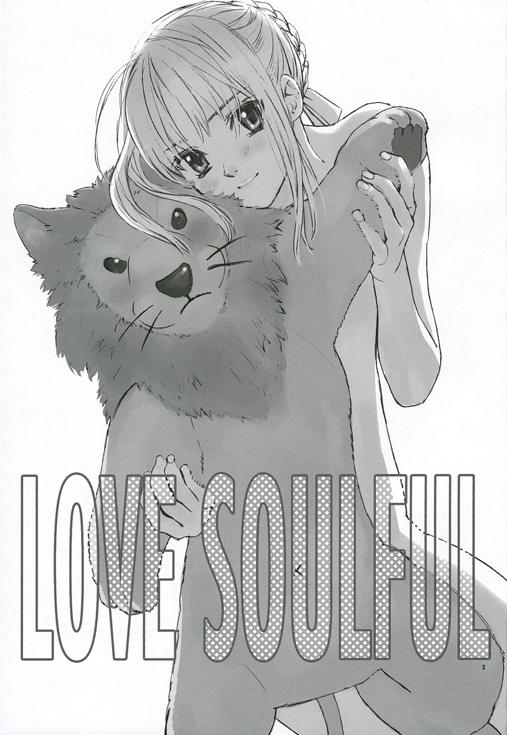 (サンクリ25) [BADON (喜田、木根)] LOVE SOULFUL (Fate/stay night) [英訳]