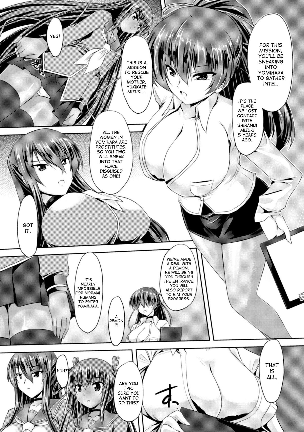[ゴンざぶろー] 対魔忍ユキカゼ 対魔忍は淫獄に沈む #1 (ヒロインピンチ Vol.1) [英訳] [DL版]