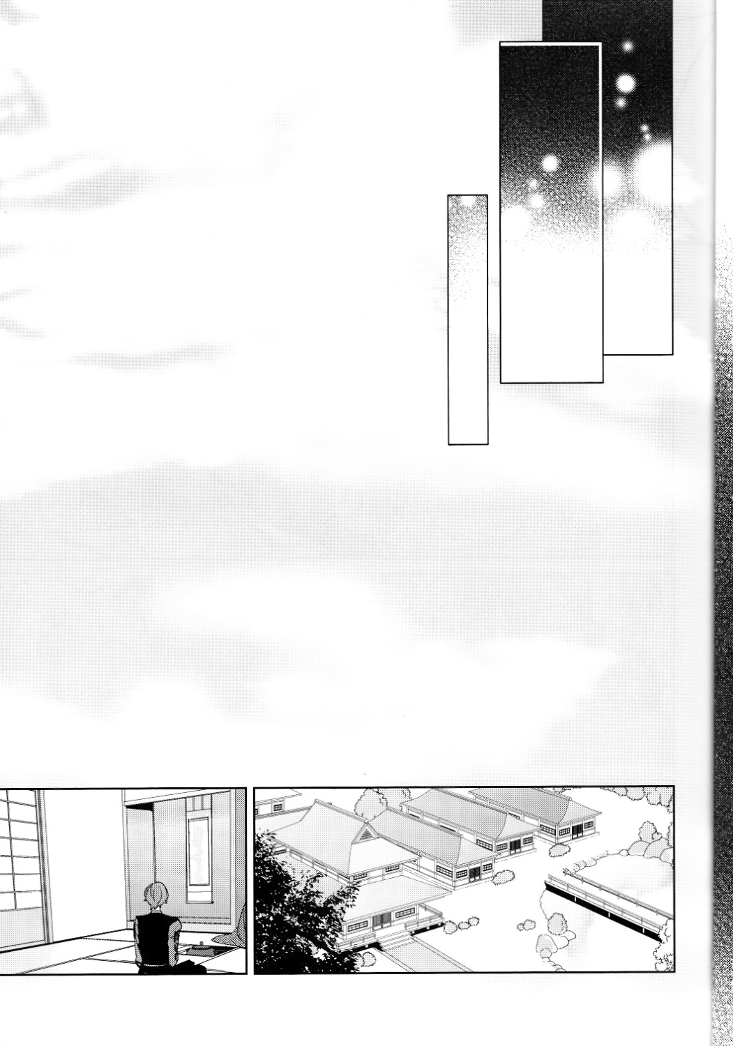(閃華の刻 斬) [Ciao! (かなん)] あなたの身体に刻まれた竜胆の花 (刀剣乱舞)