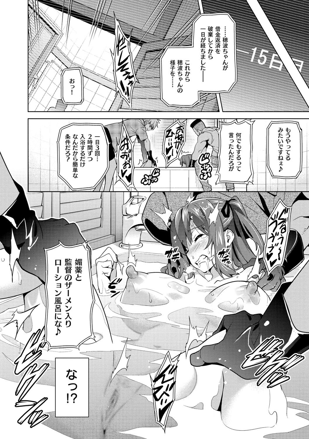 [武田弘光] いまりあ [DL版]