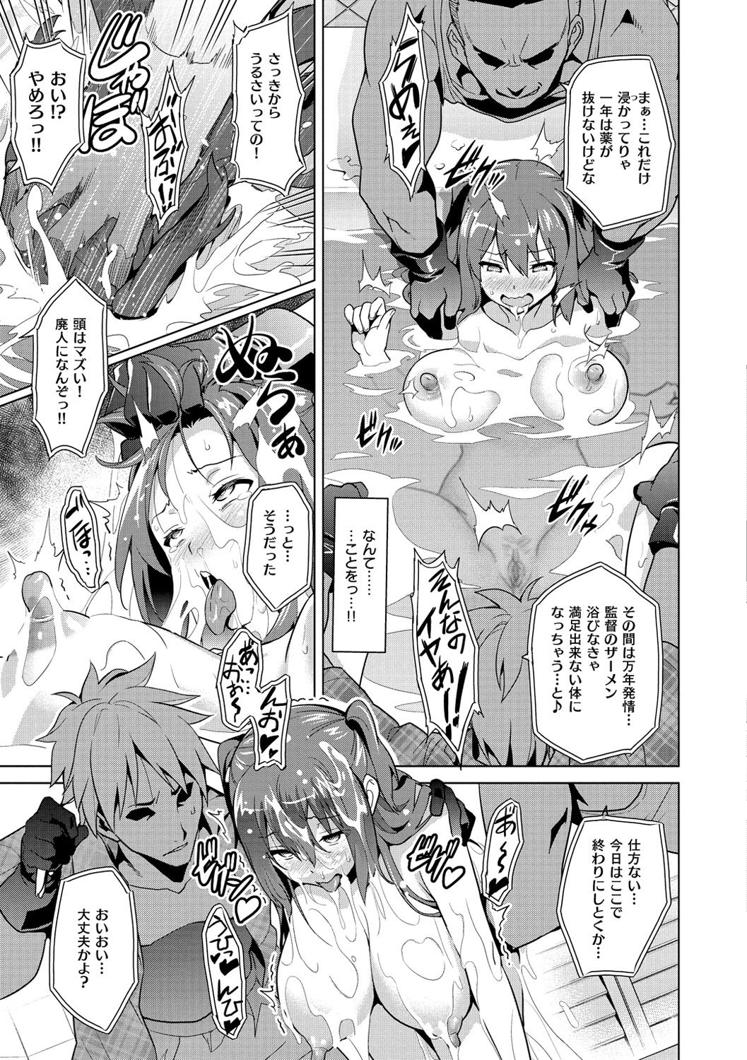 [武田弘光] いまりあ [DL版]