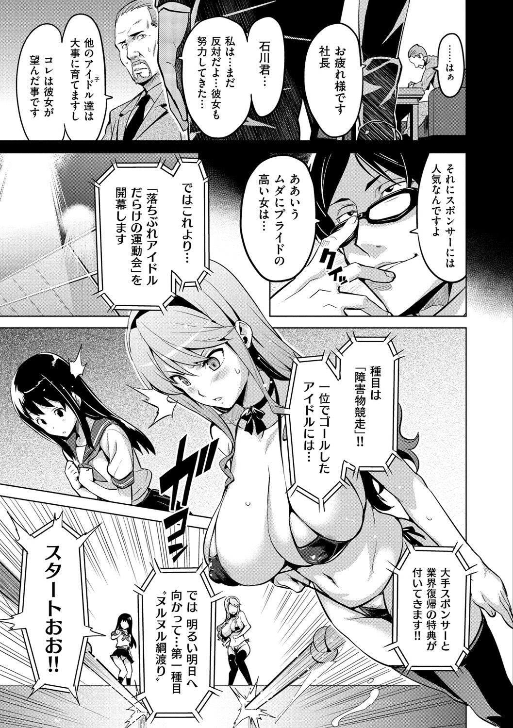 [武田弘光] いまりあ [DL版]