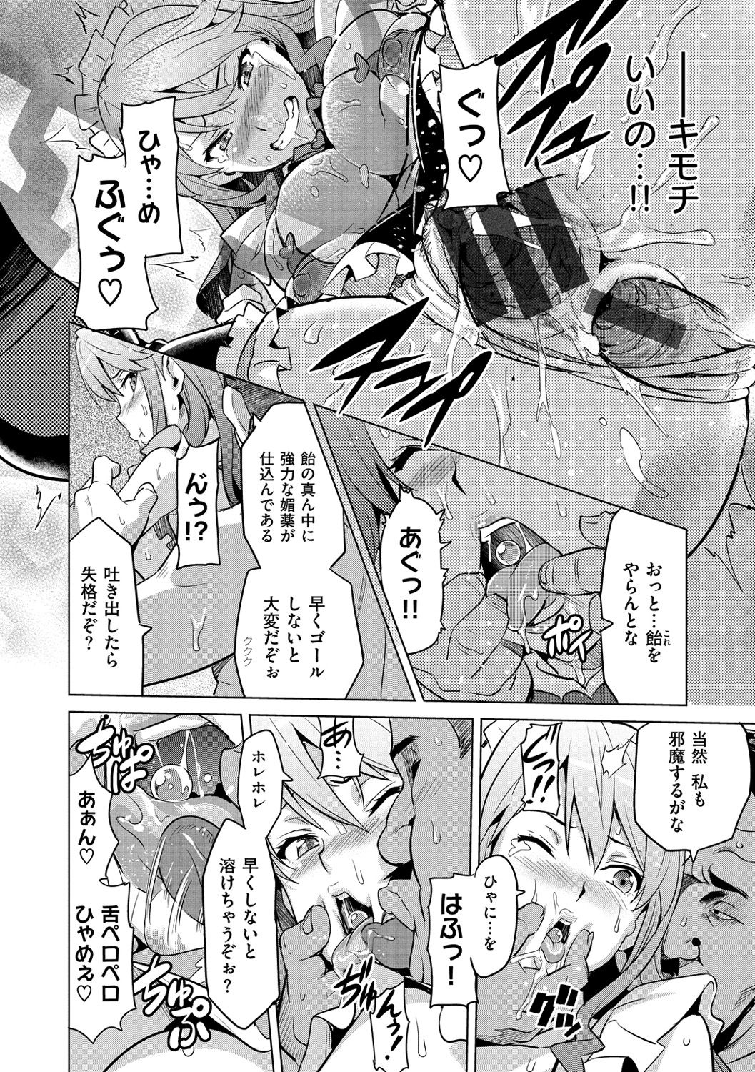 [武田弘光] いまりあ [DL版]