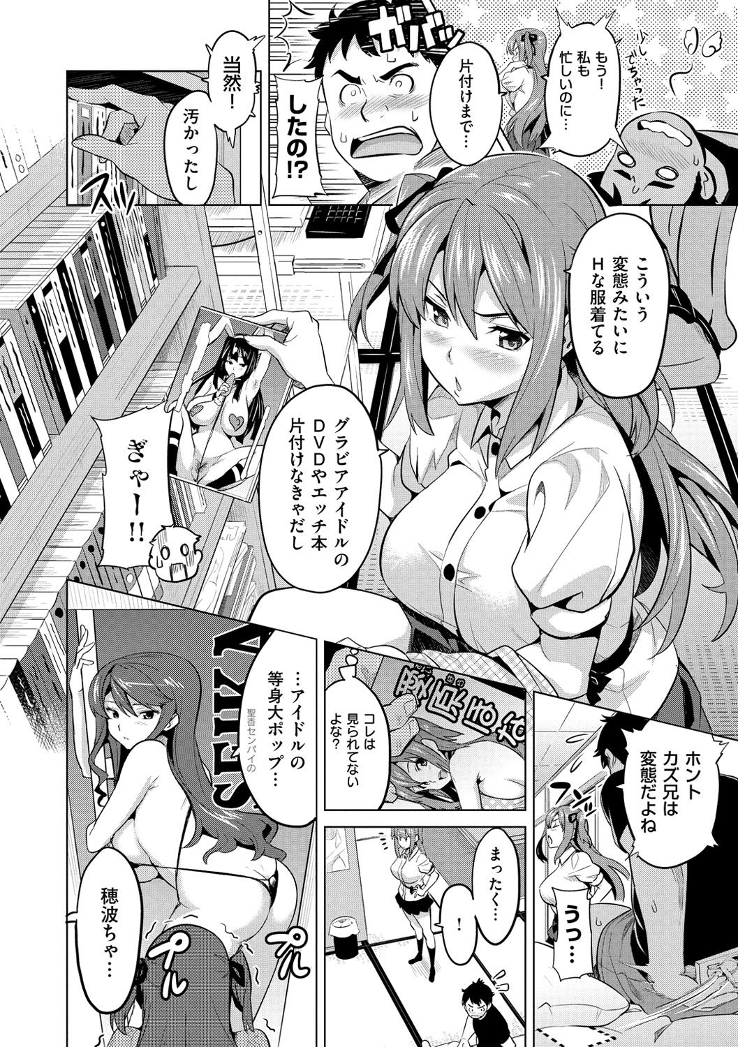 [武田弘光] いまりあ [DL版]