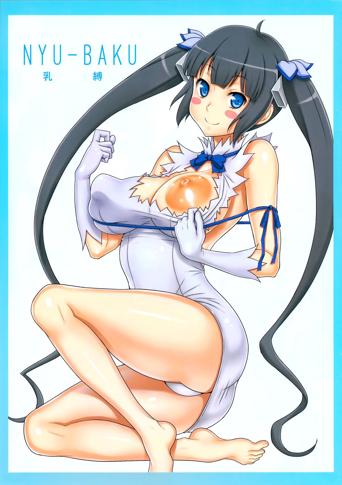 (C88) [GEGERA STANDARD (げげら俊和)] NYU-BAKU 乳縛 (ダンジョンに出会いを求めるのは間違っているだろうか) [英訳]