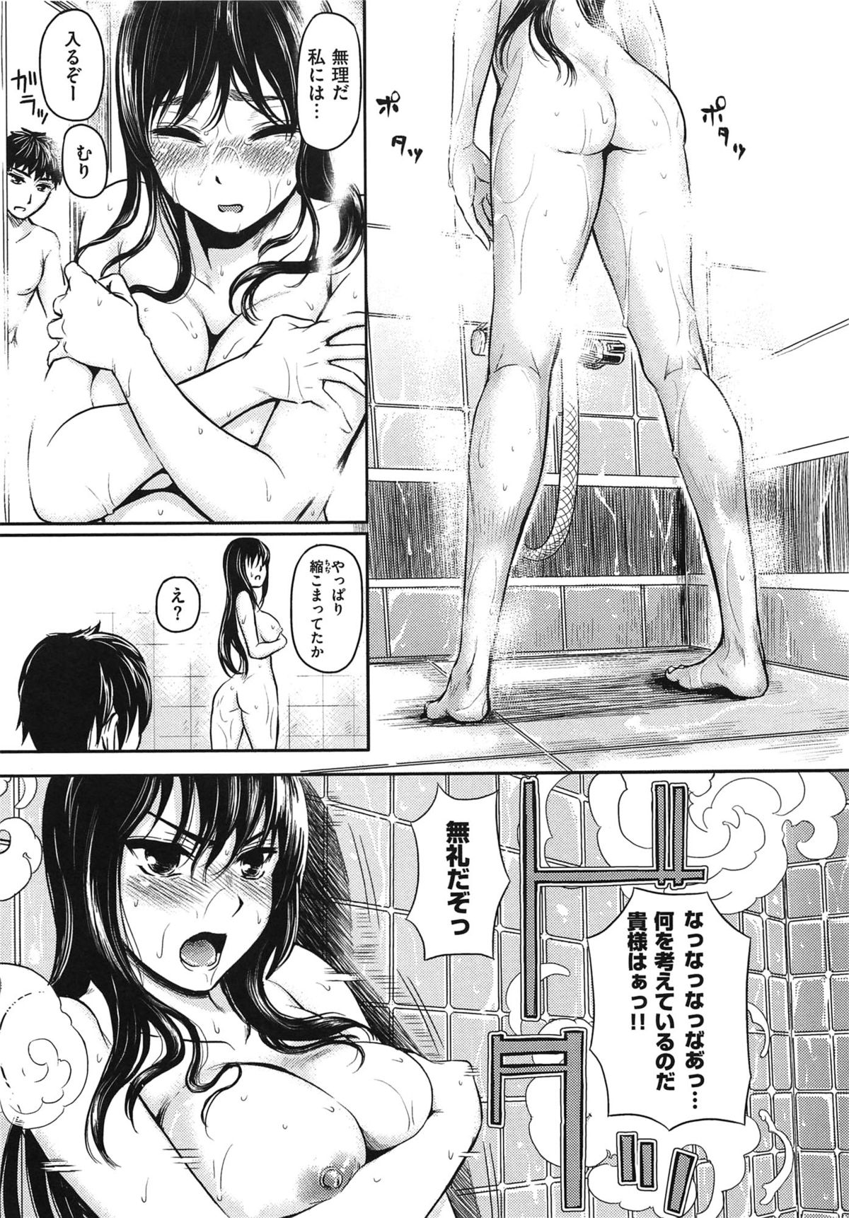 [よこしま日記] よこしまむすめ