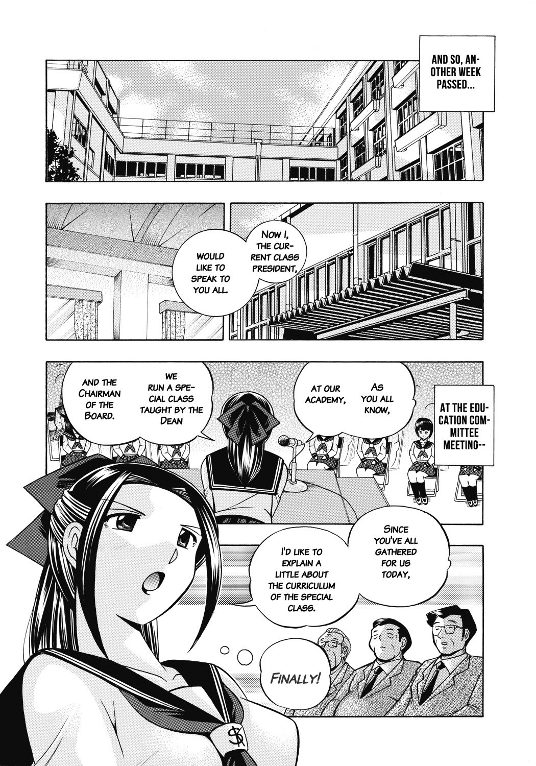[中華なると] 生徒会長 美月 [英訳] [DL版]
