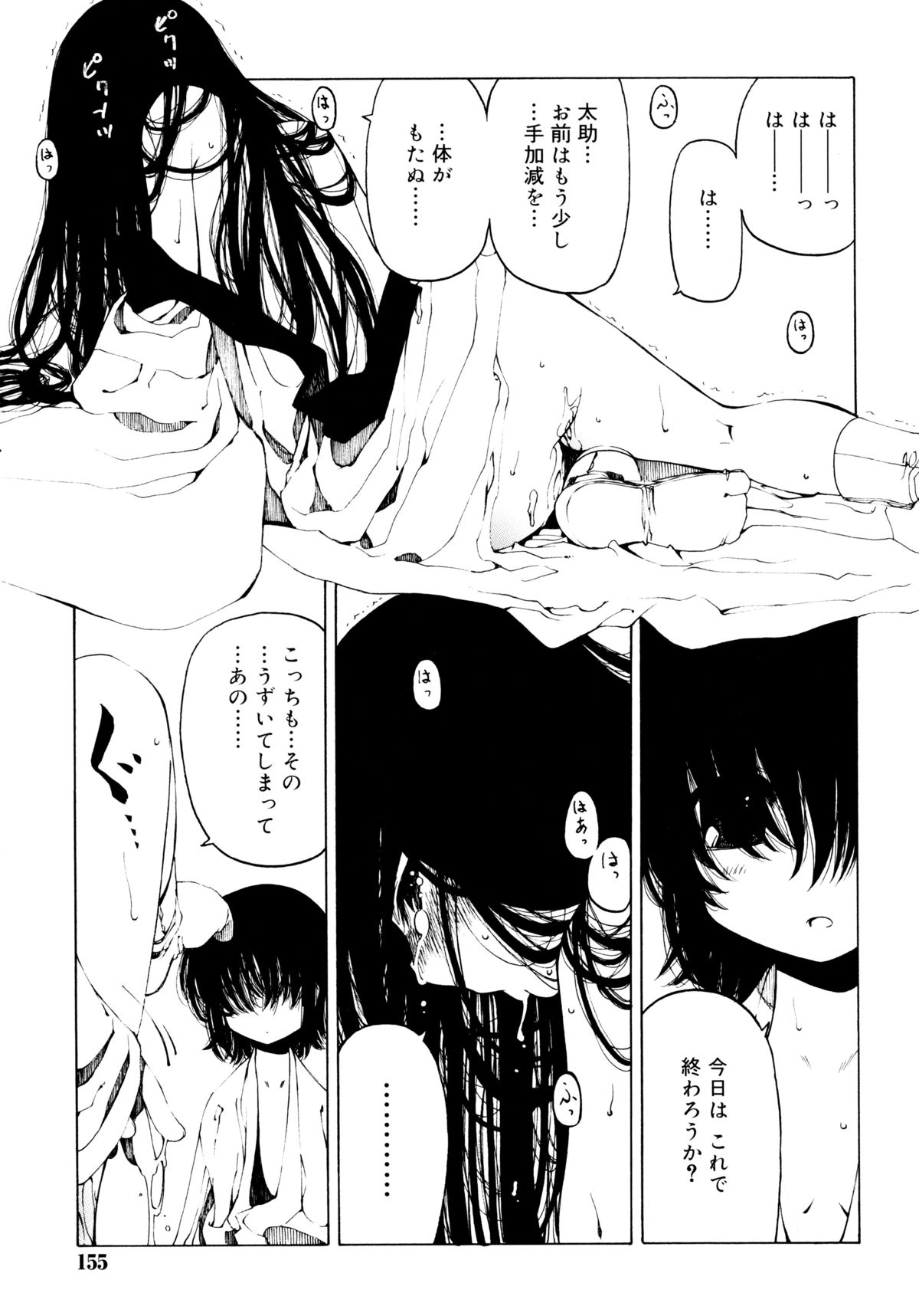 [ベンジャミン] 一振り、連れて