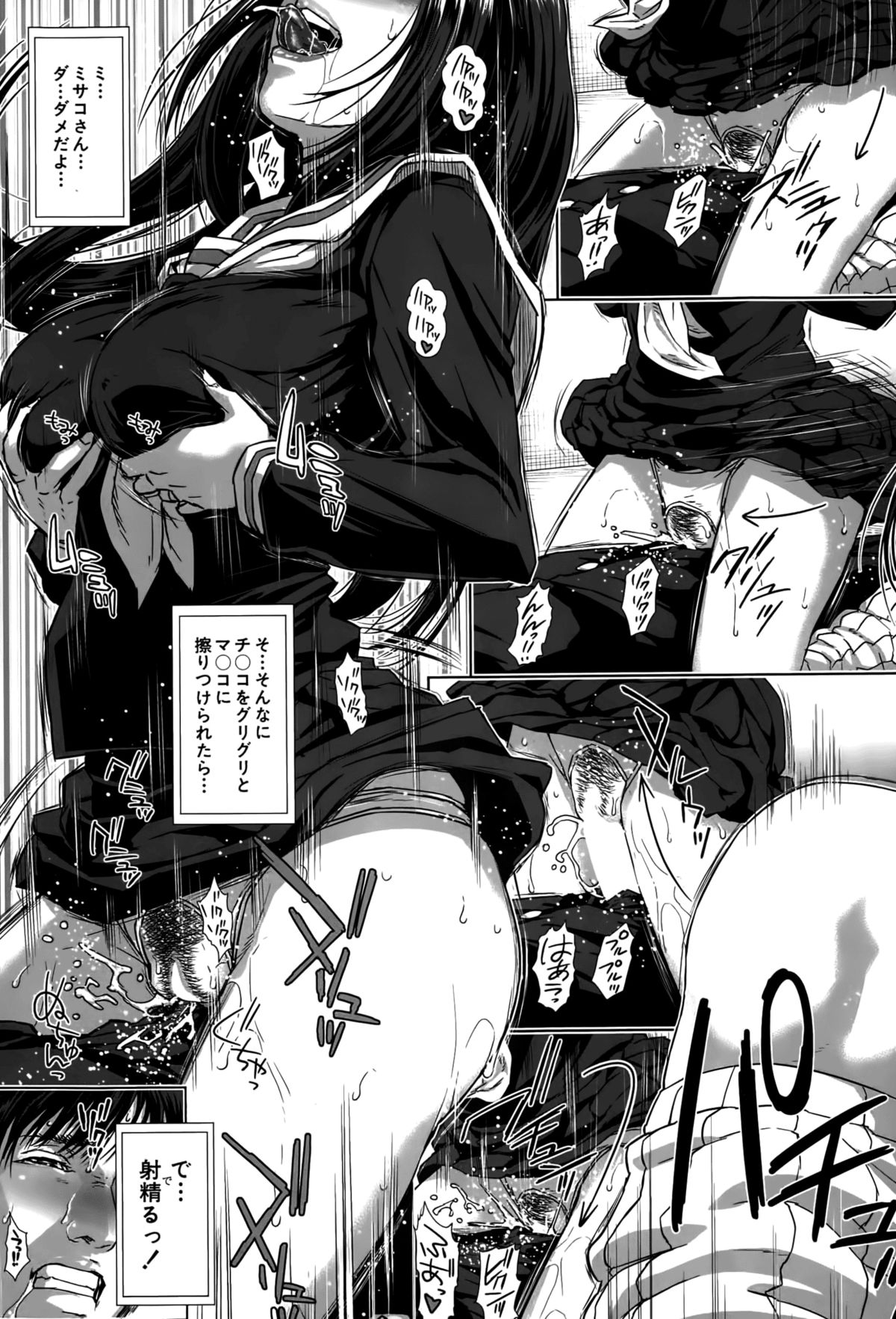 [オオバンブルマイ] 精出るワイフ 第1-5話