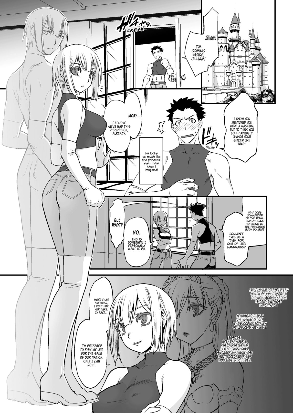 [龍企画 (龍炎狼牙)] 騎士団長陥落ス [英訳] [DL版]