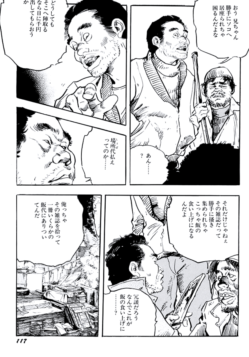 [ケン月影] 熟妻・美尻で誘って