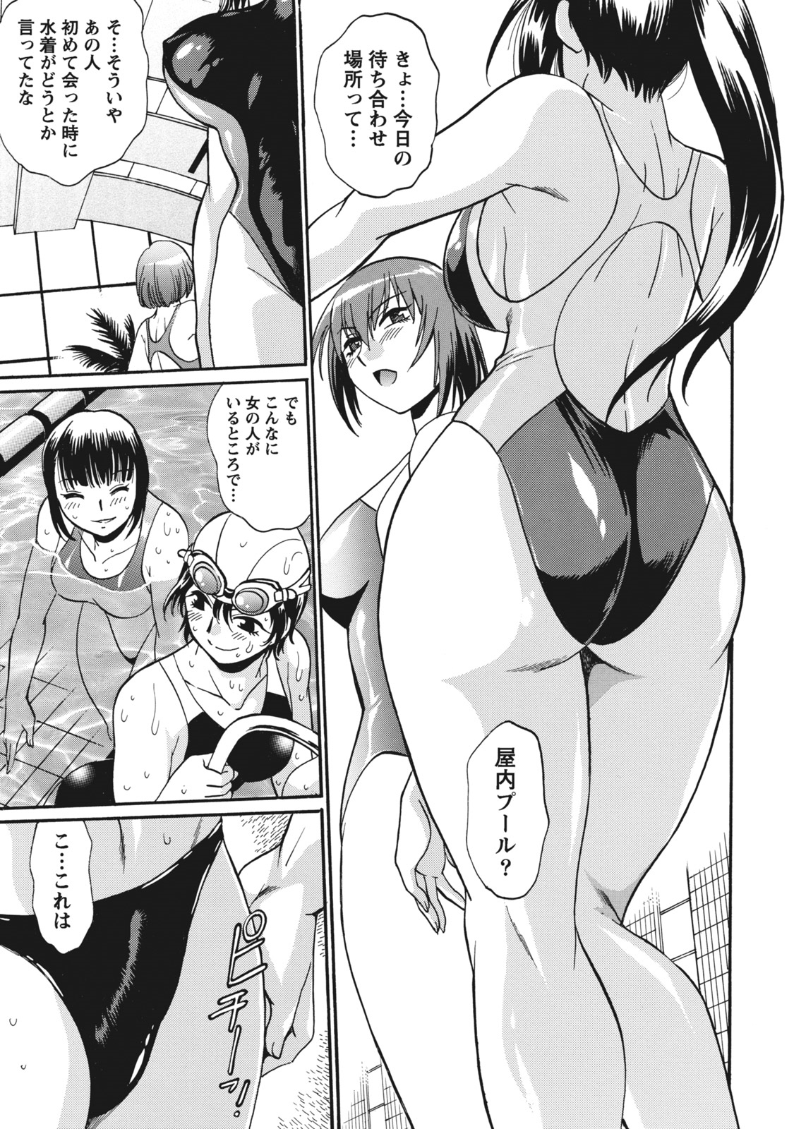 [真鍋譲治] 毒妻クラブ 1 [DL版]