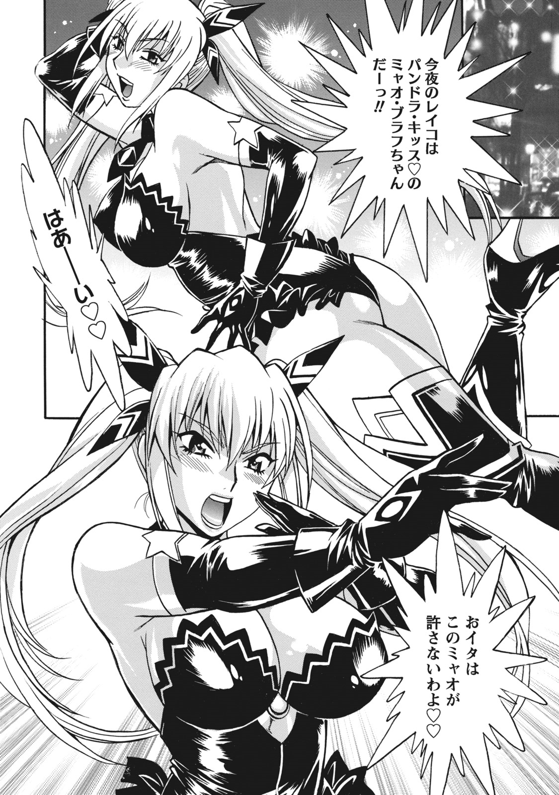 [真鍋譲治] 毒妻クラブ 1 [DL版]