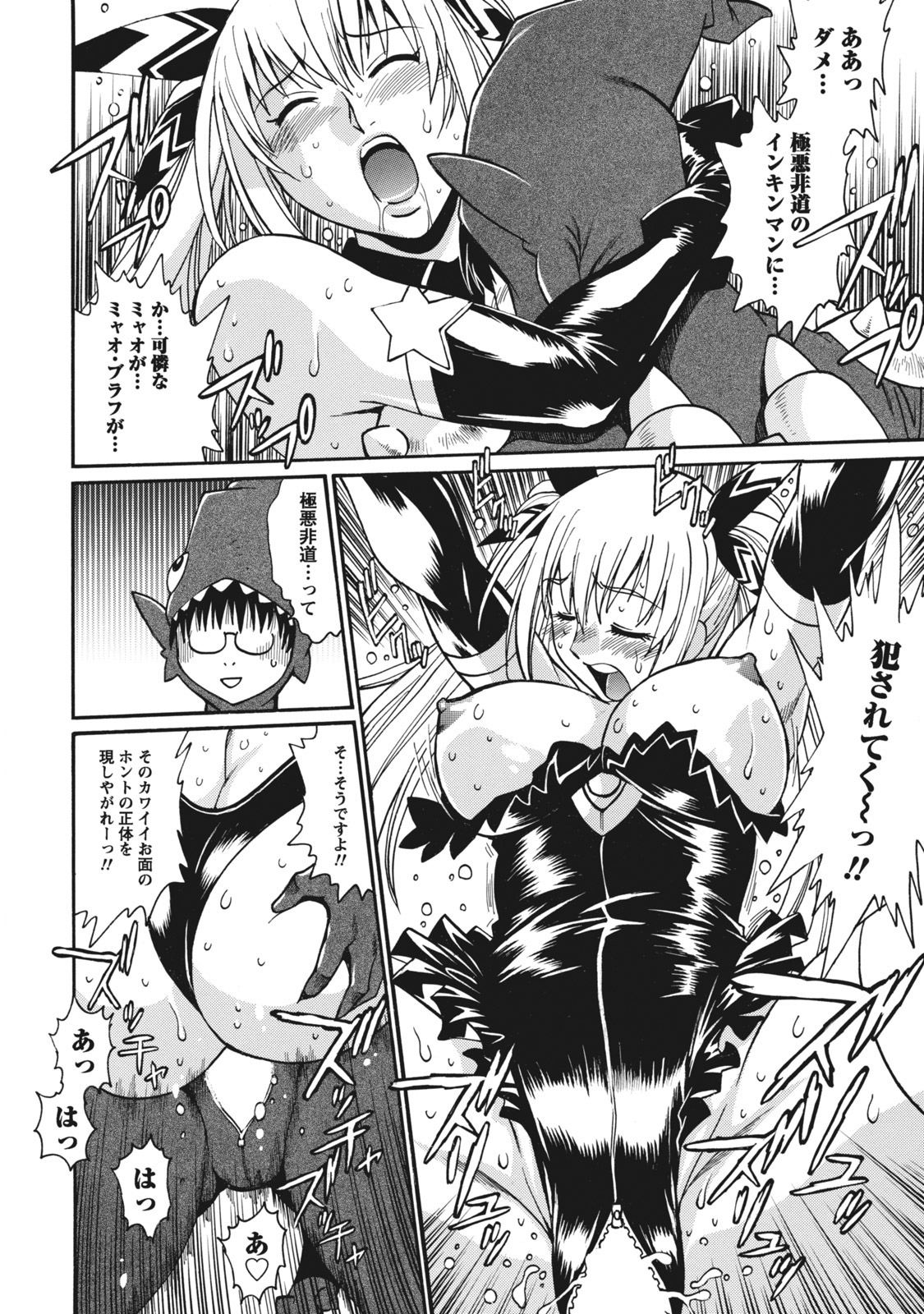 [真鍋譲治] 毒妻クラブ 1 [DL版]