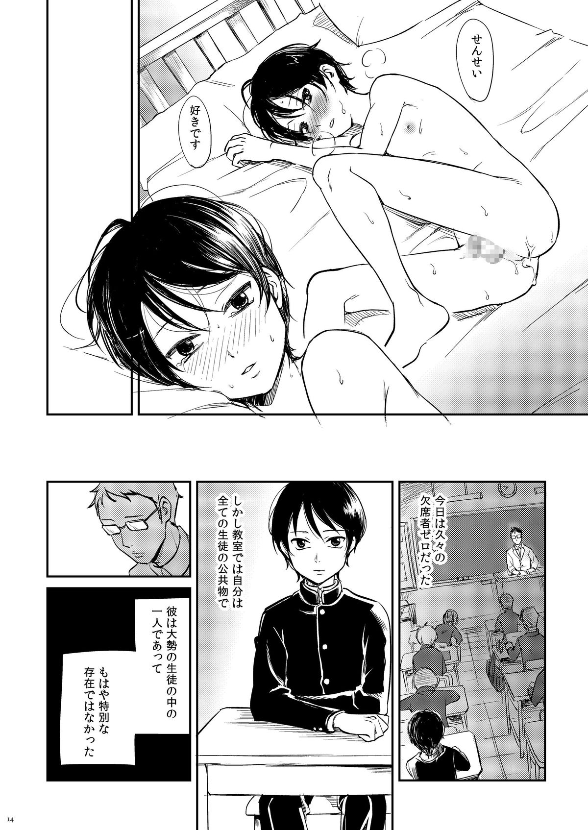 書肆マガジンひとり] GMF