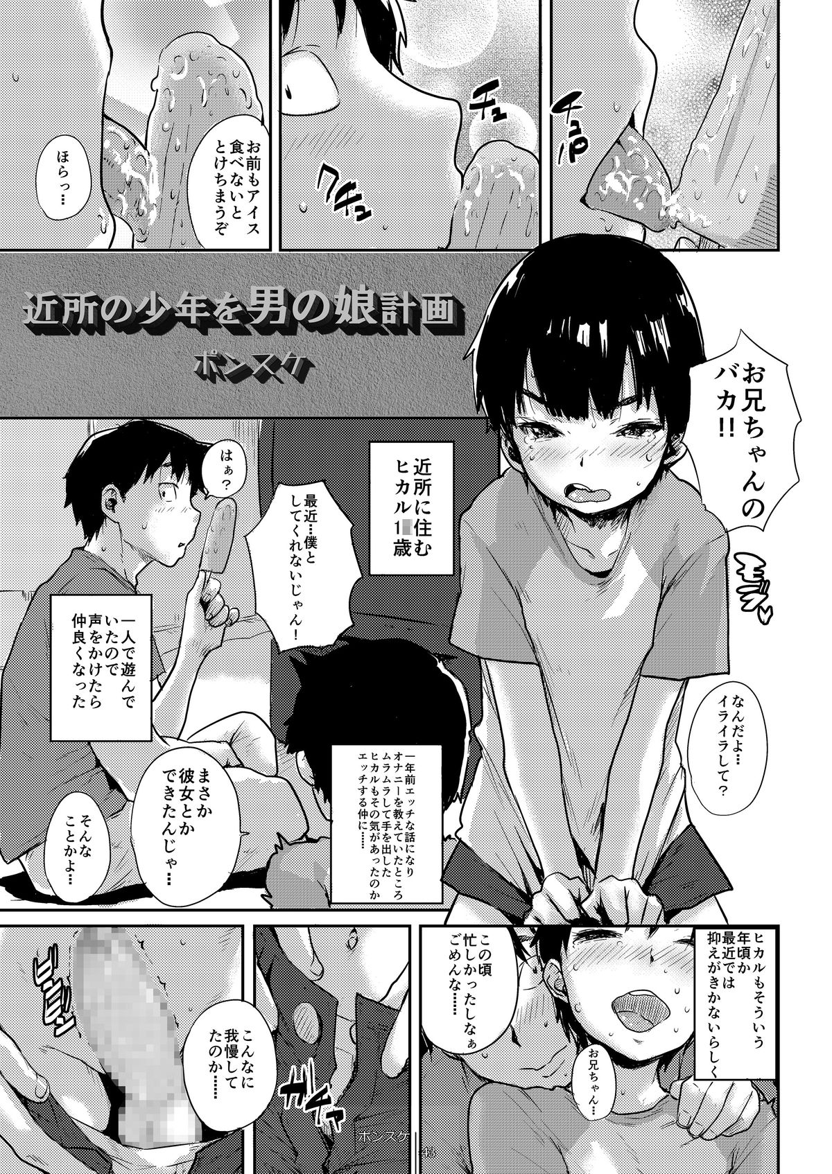 書肆マガジンひとり] GMF