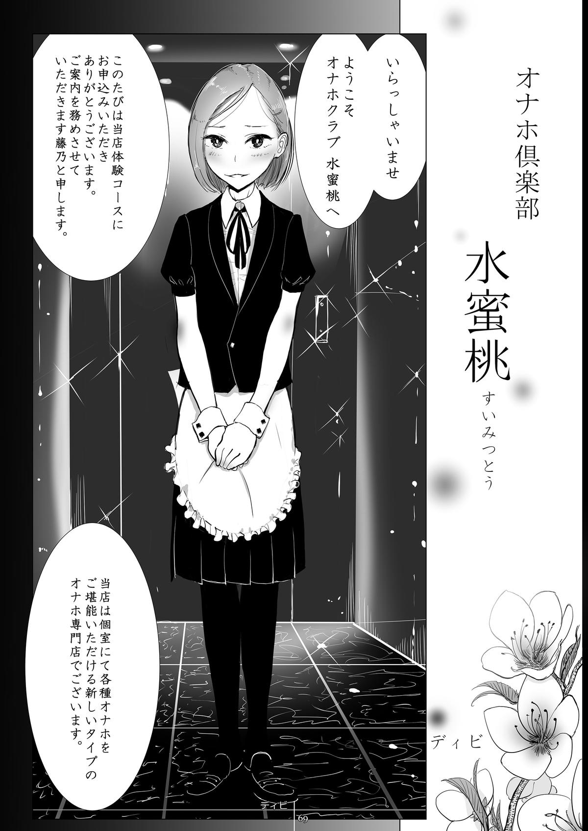 書肆マガジンひとり] GMF