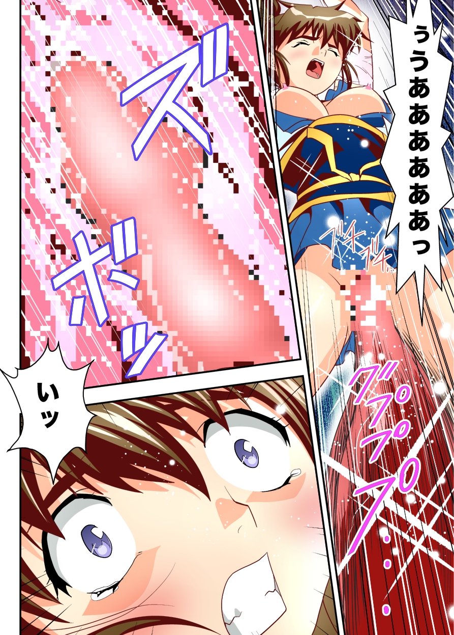 [千本トリイ] FallenXXangeL TheLastStage3 FULLCOLOR (淫獣聖戦) [DL版]
