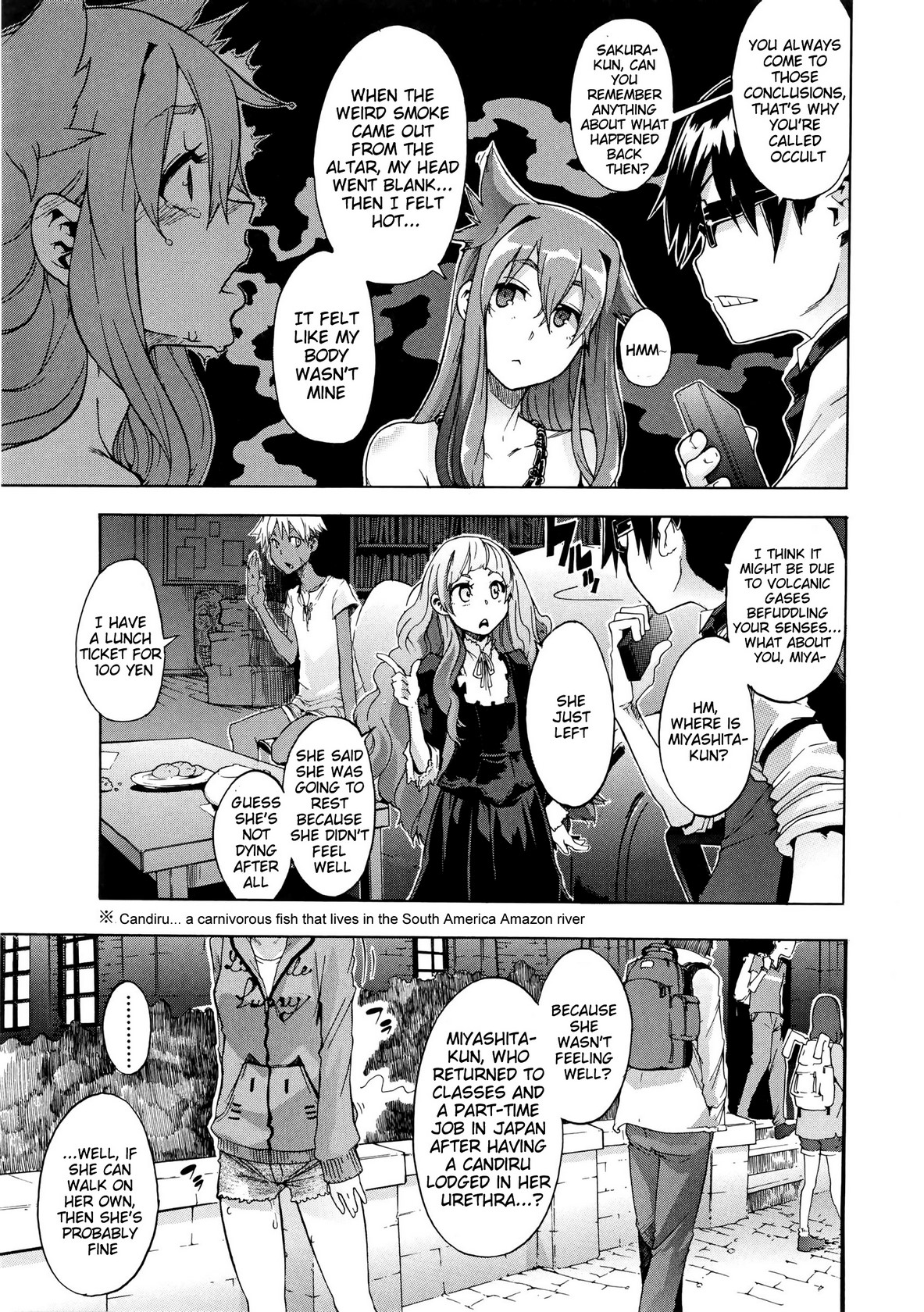 新堂文化人類学[eng]