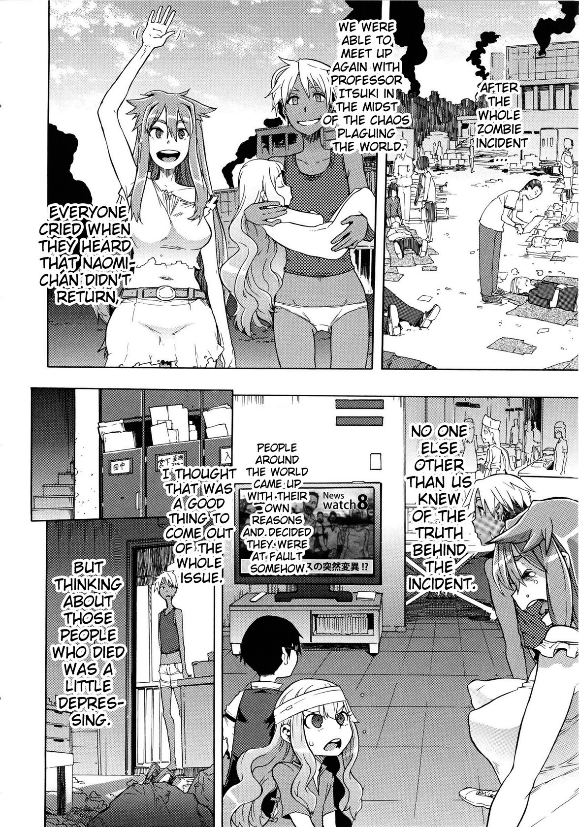 新堂文化人類学[eng]