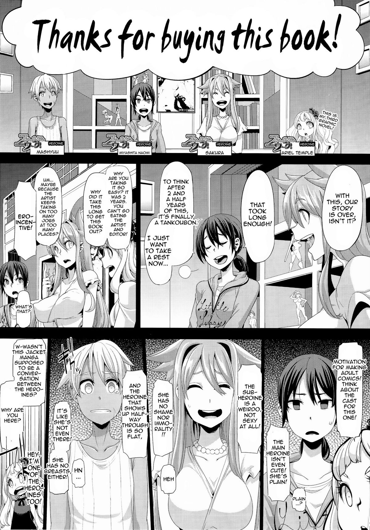 新堂文化人類学[eng]