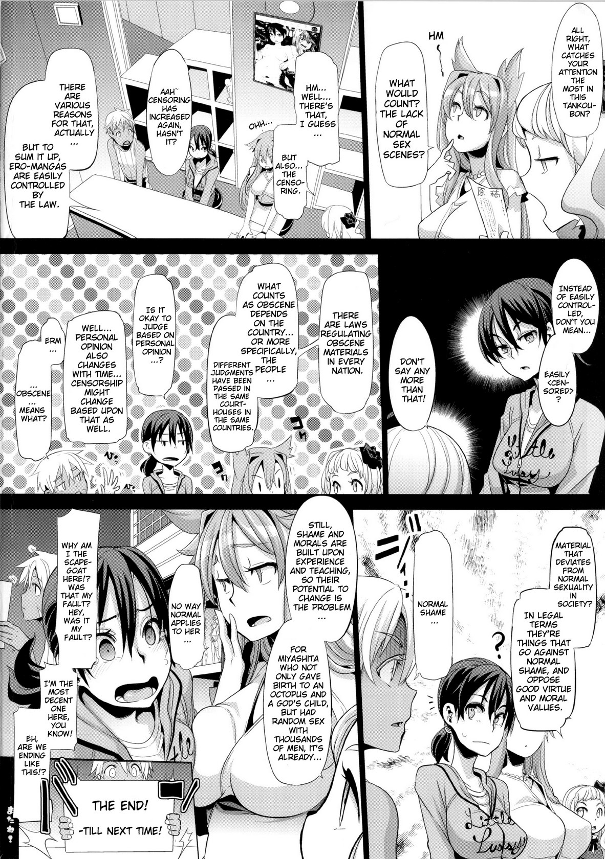 新堂文化人類学[eng]