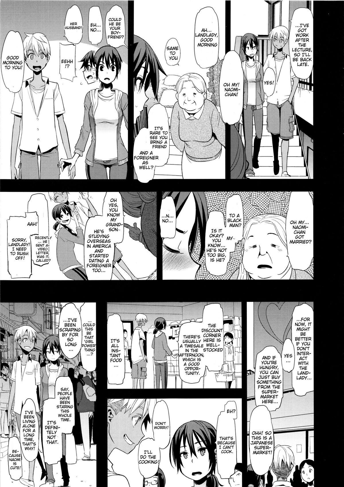 新堂文化人類学[eng]