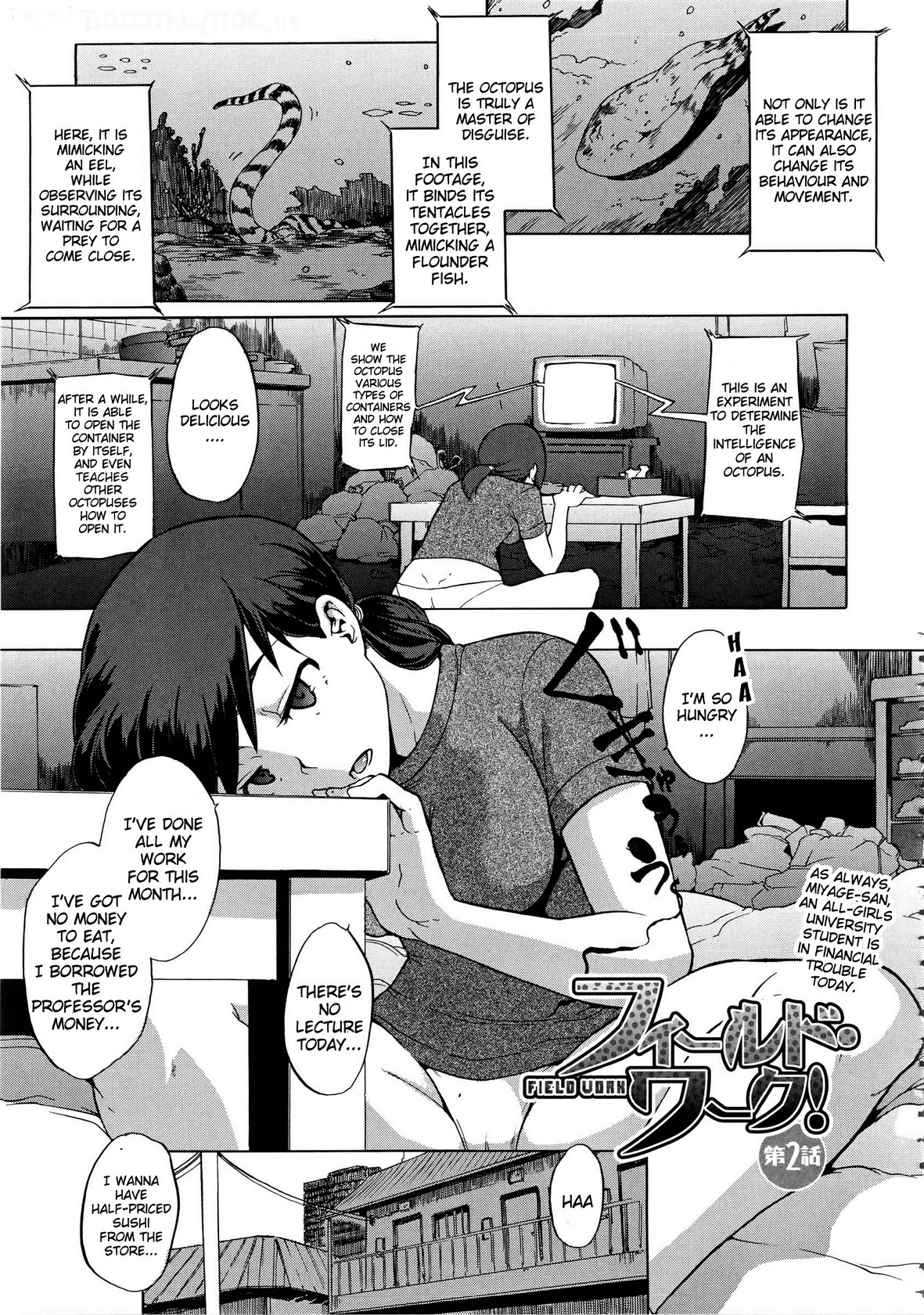 新堂文化人類学[eng]