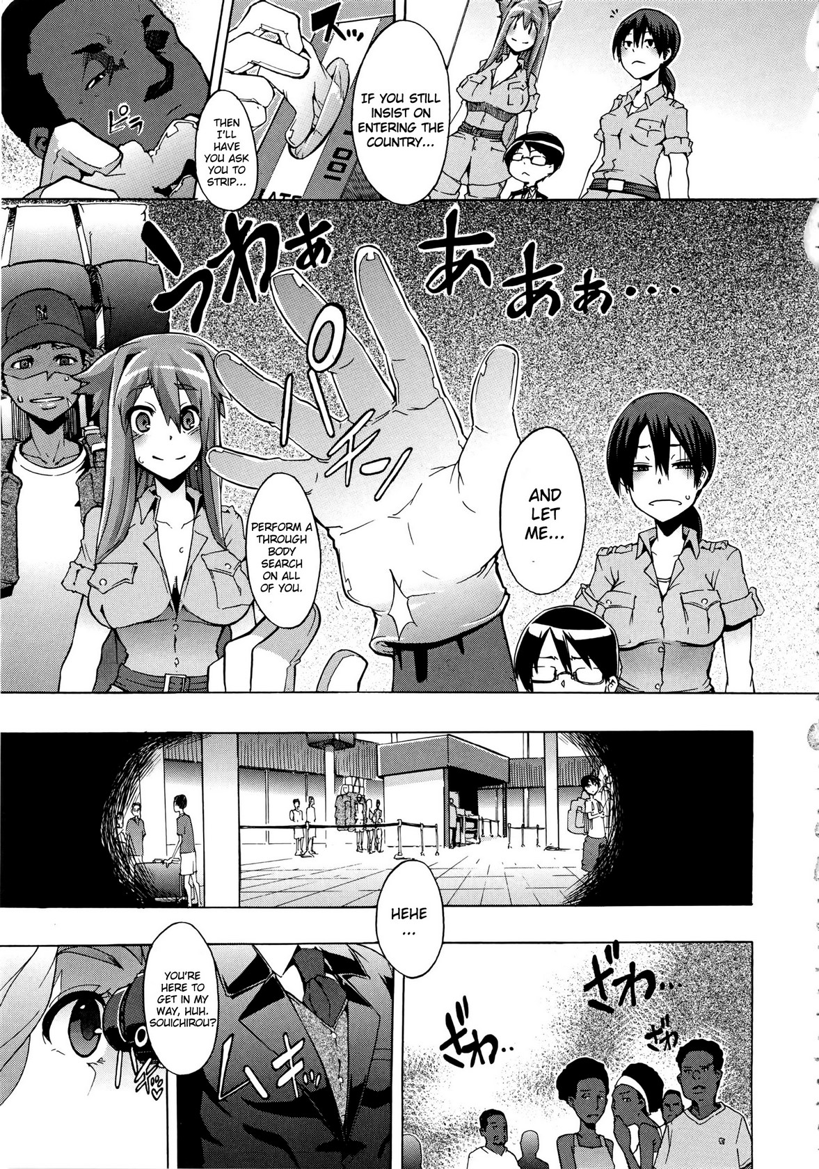 新堂文化人類学[eng]