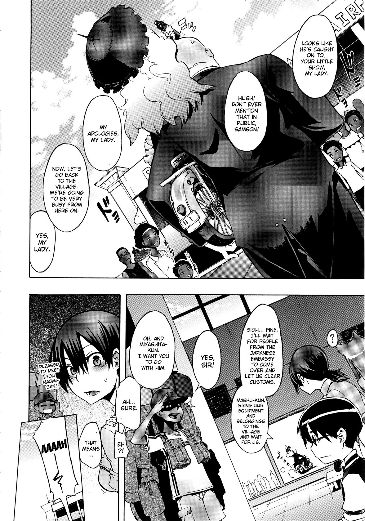 新堂文化人類学[eng]