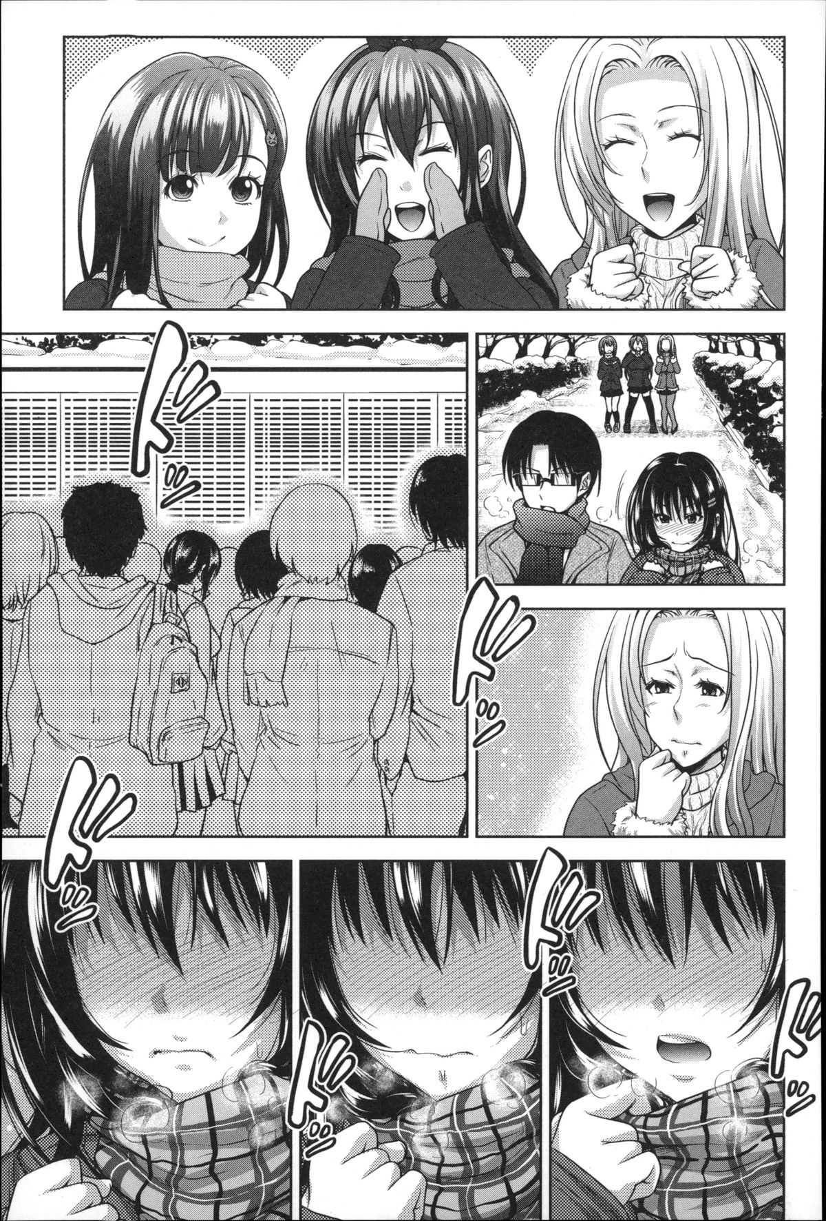 [たくわん] ぱこたて! 性交率0%の鉄壁美処女VS性交率100%の変態家庭教師