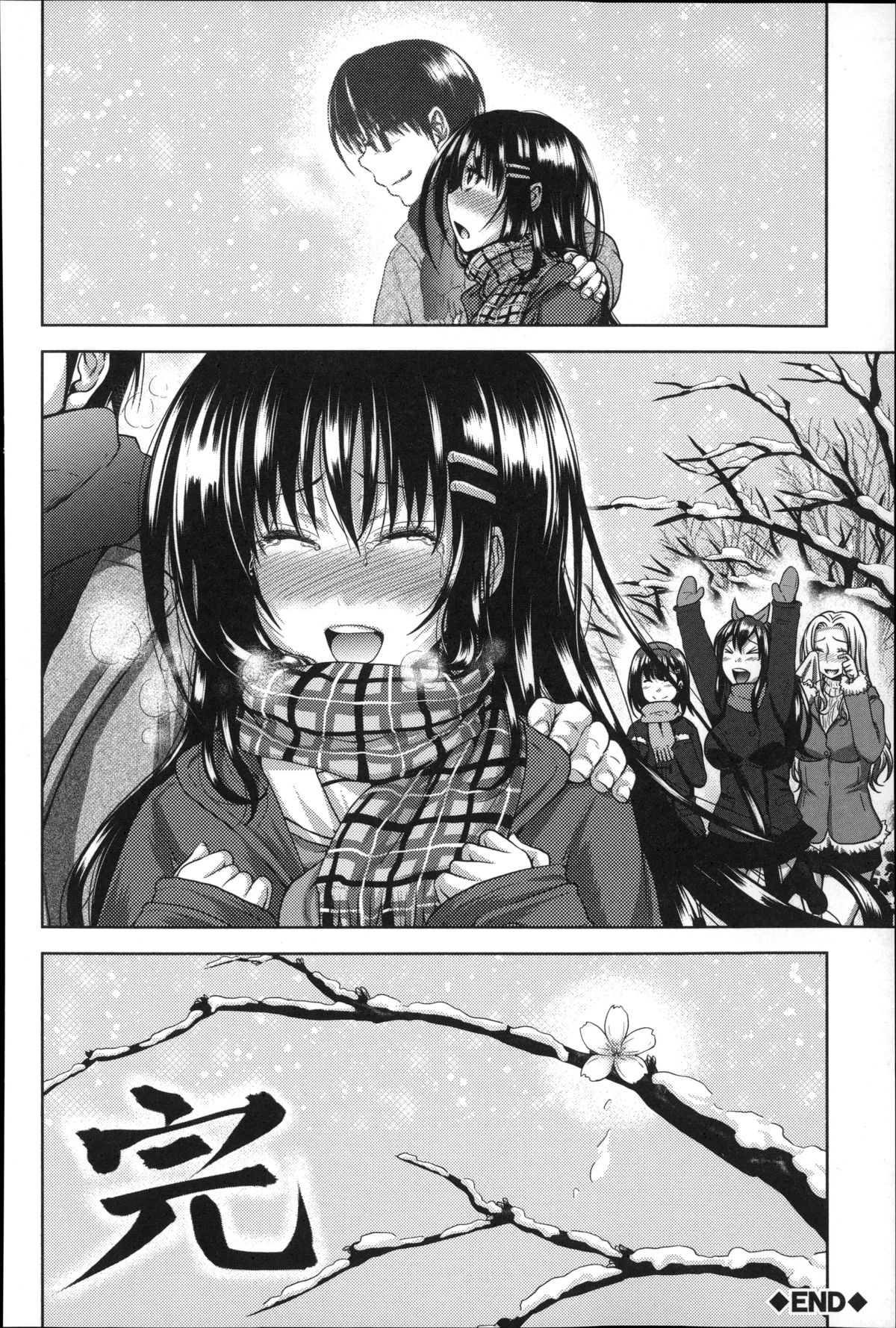 [たくわん] ぱこたて! 性交率0%の鉄壁美処女VS性交率100%の変態家庭教師