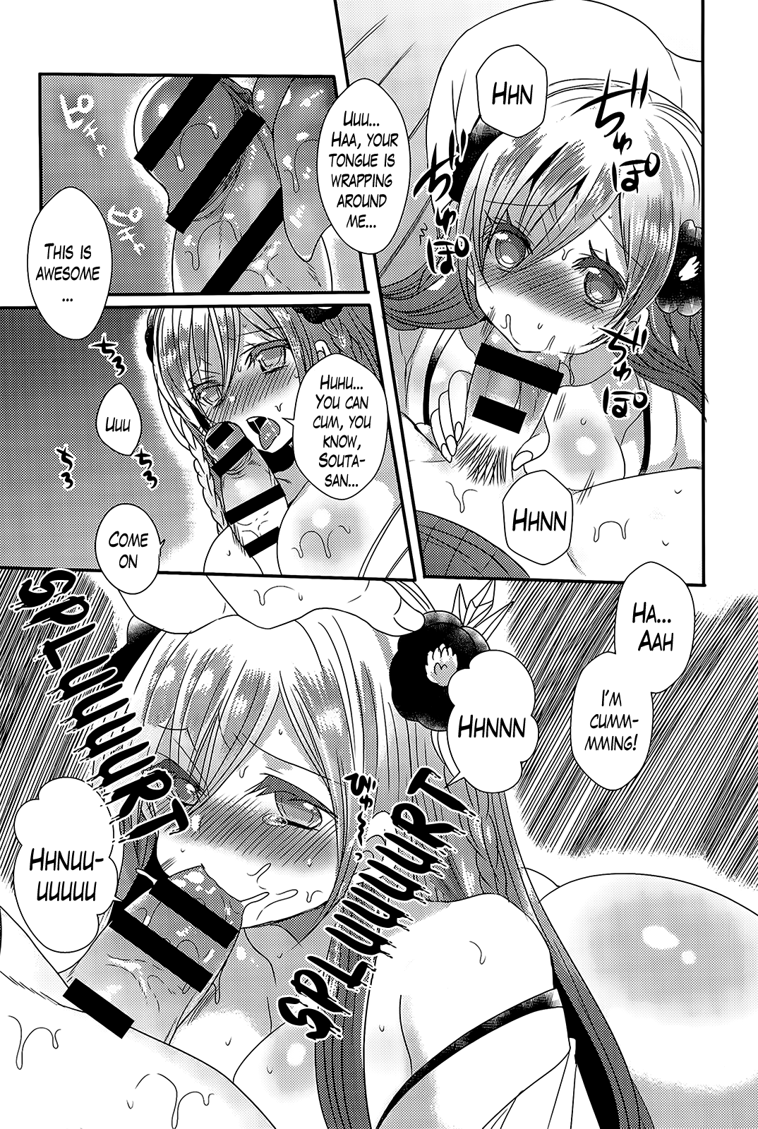 [まめこ] 残暑の雪女 (COMIC アンスリウム 030 2015年10月号) [英訳]