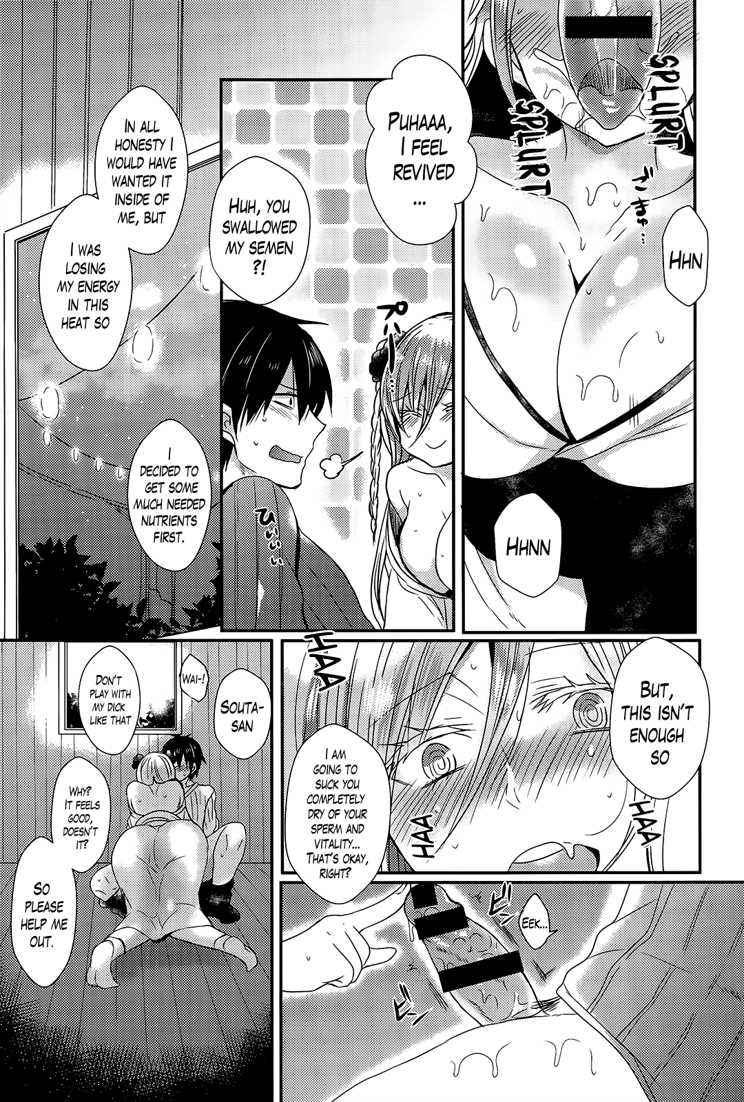 [まめこ] 残暑の雪女 (COMIC アンスリウム 030 2015年10月号) [英訳]
