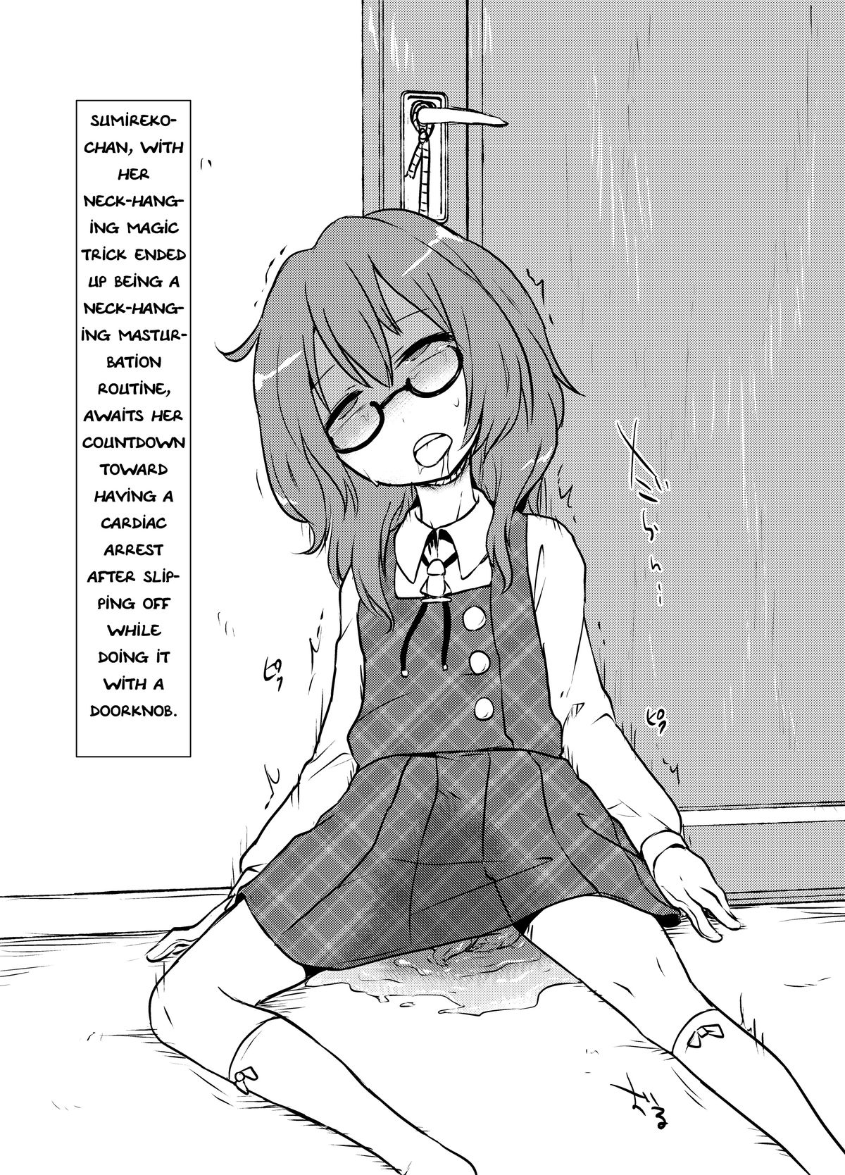 (科学世紀のカフェテラス5) [02 (原崎)] 細かすぎて伝わらない菫子ちゃんの死因 (東方Project) [英訳]