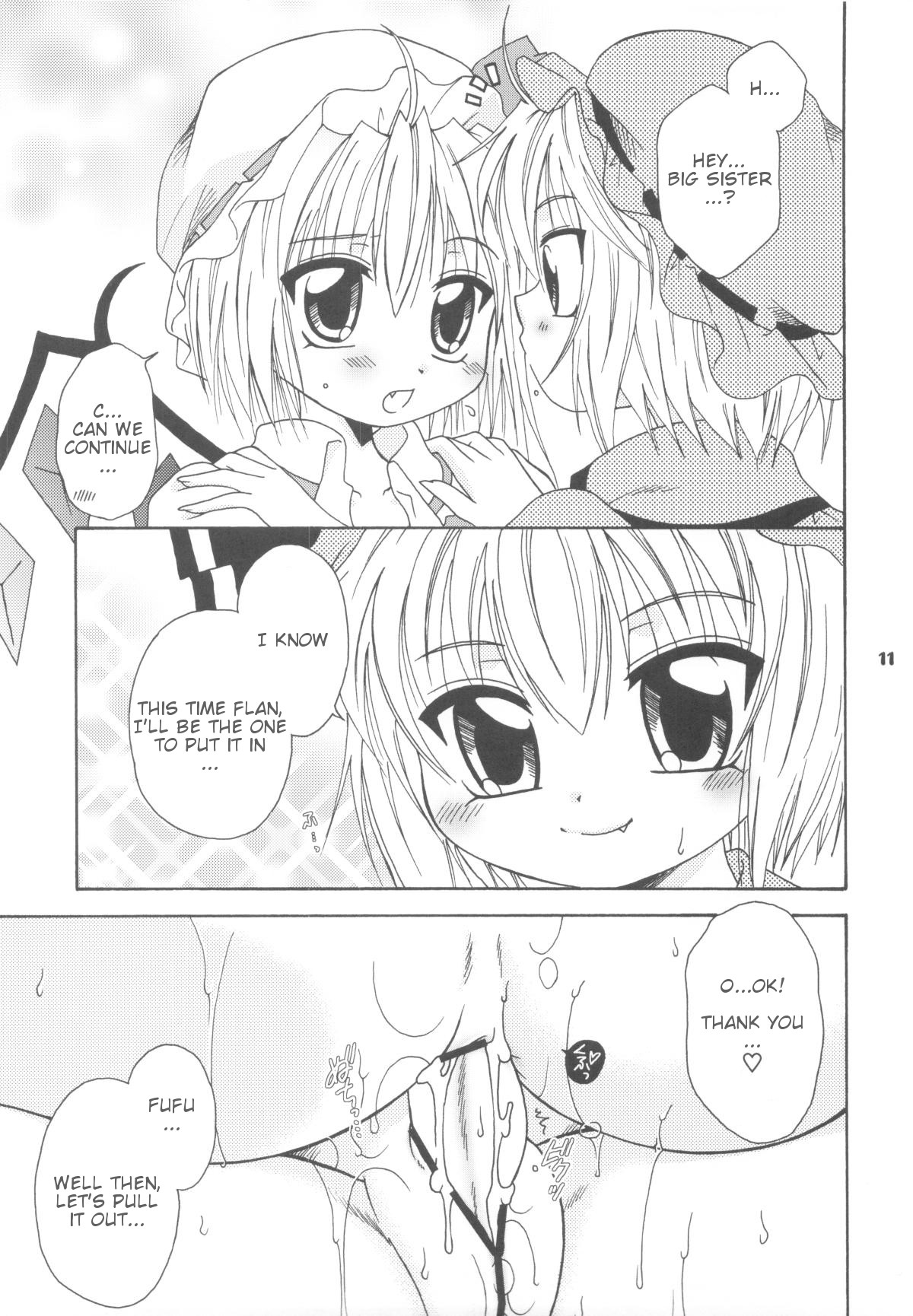 (C77) [まりあな海溝企画 (箕神北都)] Scarlet Anal (東方Project) [英訳]