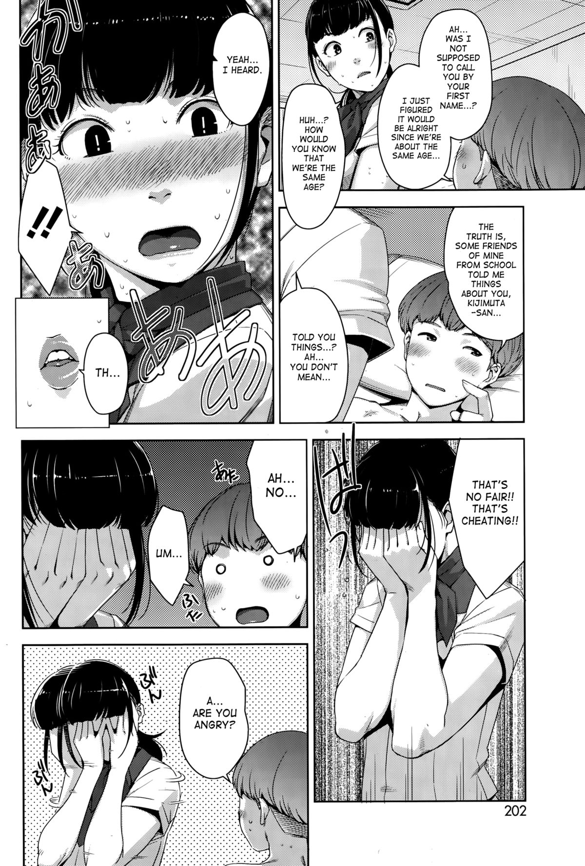 [すぎぢー] My Care Lady 第3話 (コミックホットミルク 2015年9月号) [英訳]