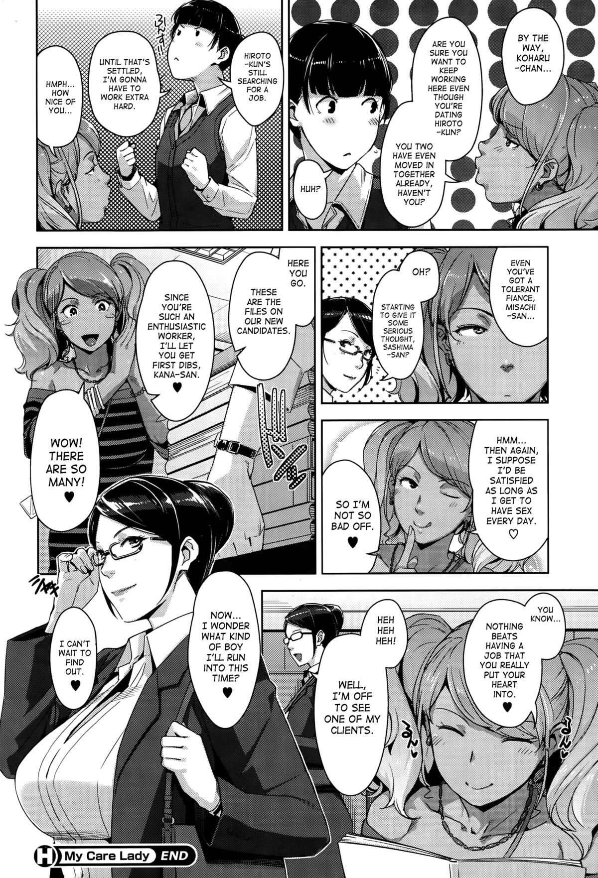 [すぎぢー] My Care Lady 第3話 (コミックホットミルク 2015年9月号) [英訳]