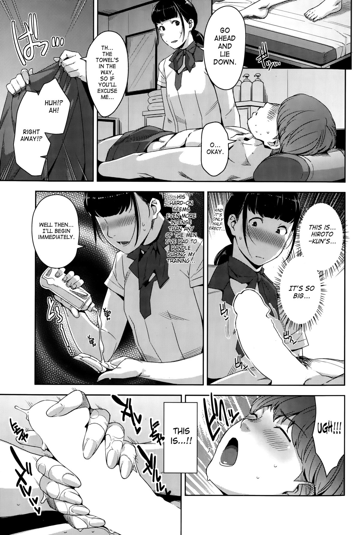 [すぎぢー] My Care Lady 第3話 (コミックホットミルク 2015年9月号) [英訳]