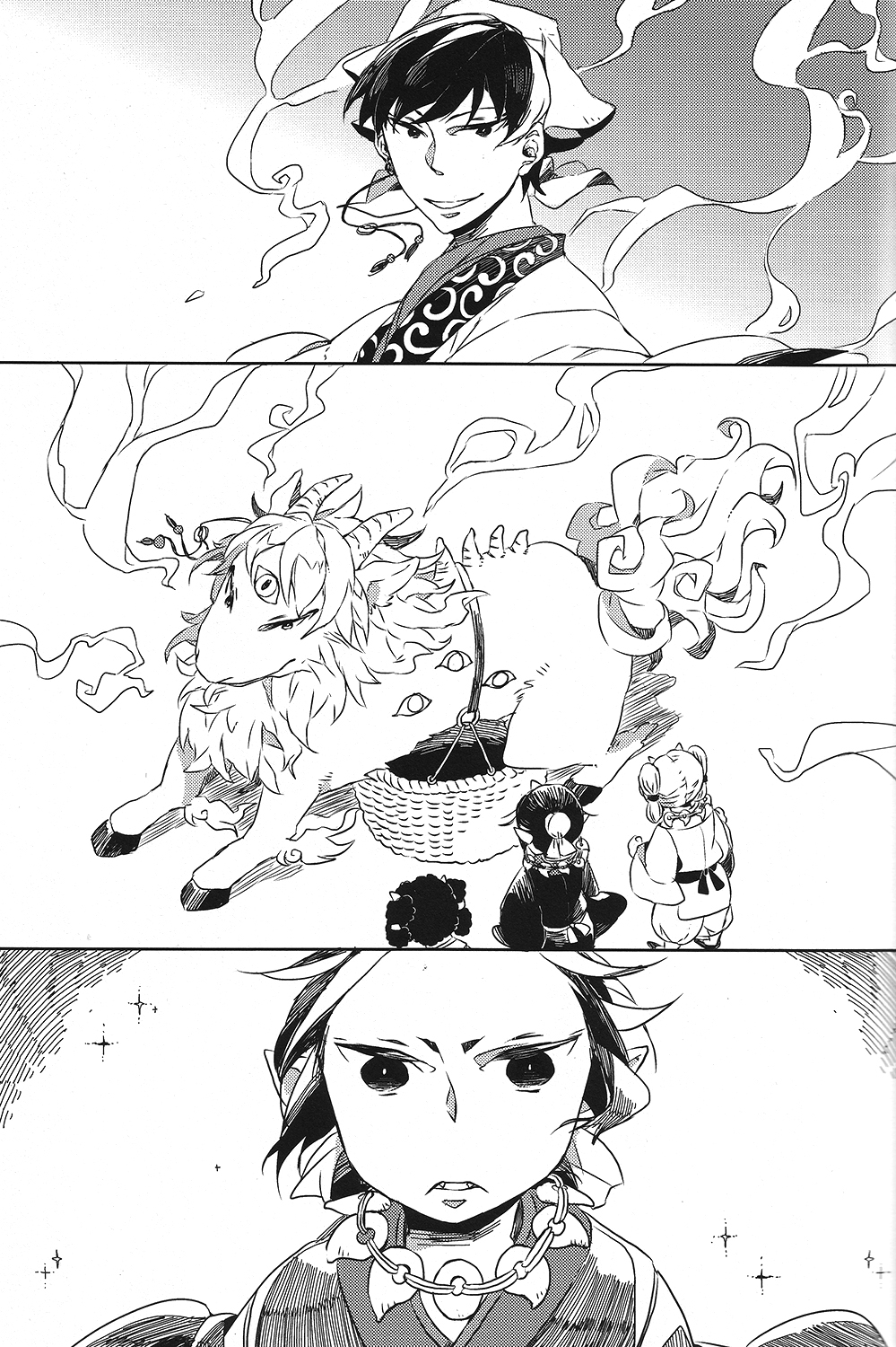 (SUPER関西20) [インディゴブルー (海七)] はたしてどちらが亡者だったのか (鬼灯の冷徹)