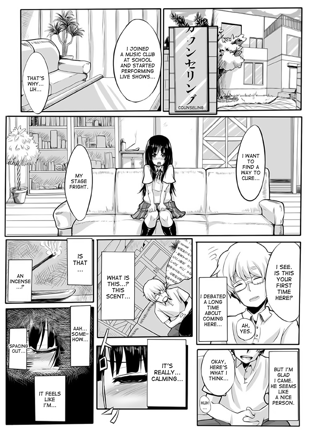 (C76) [Null まゆ (ちもさく)] みおくり (けいおん!) [英訳]