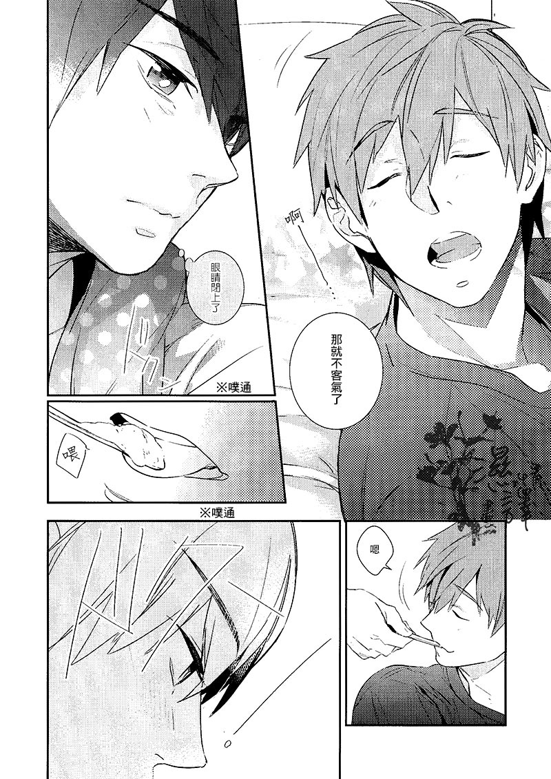 (C86) [calvero (ツヅキ)] 恋と病熱 (Free!) [中国翻訳]