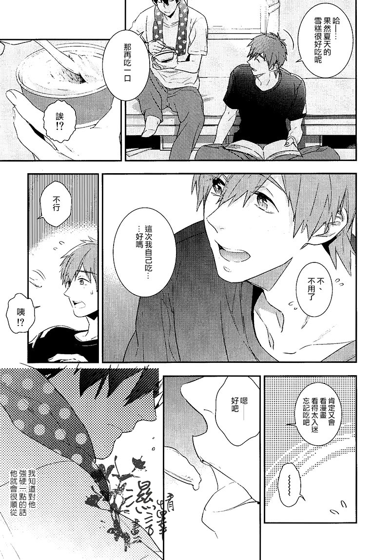 (C86) [calvero (ツヅキ)] 恋と病熱 (Free!) [中国翻訳]
