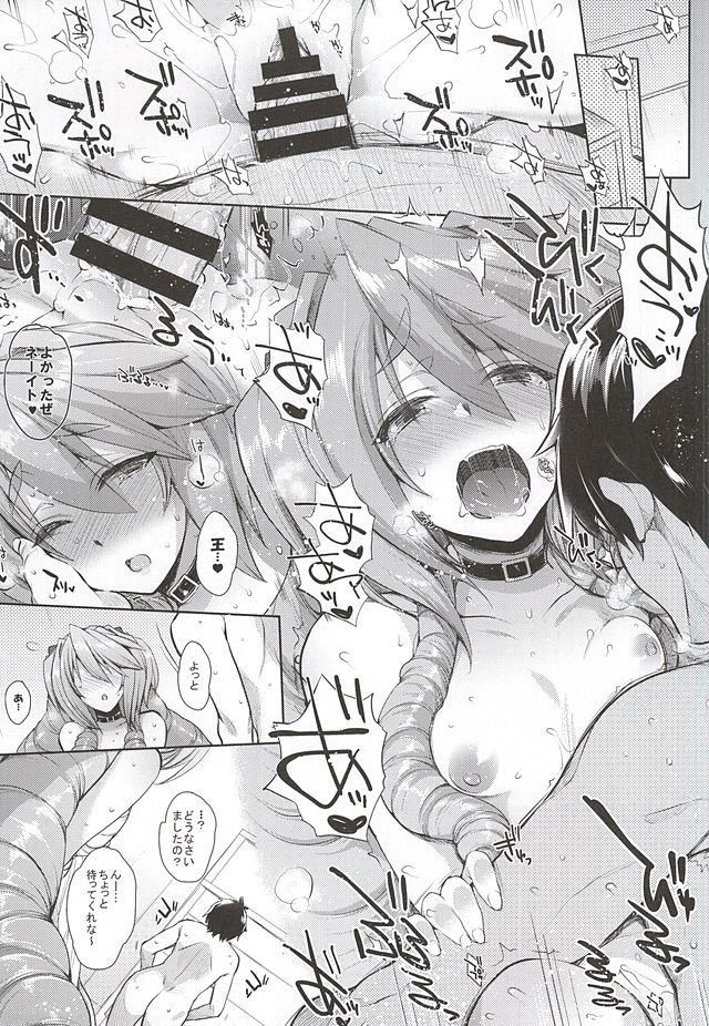(とら祭り2015) [夜★FUCKERS (ミツギ)] 梅女 弐 (境界線上のホライゾン)