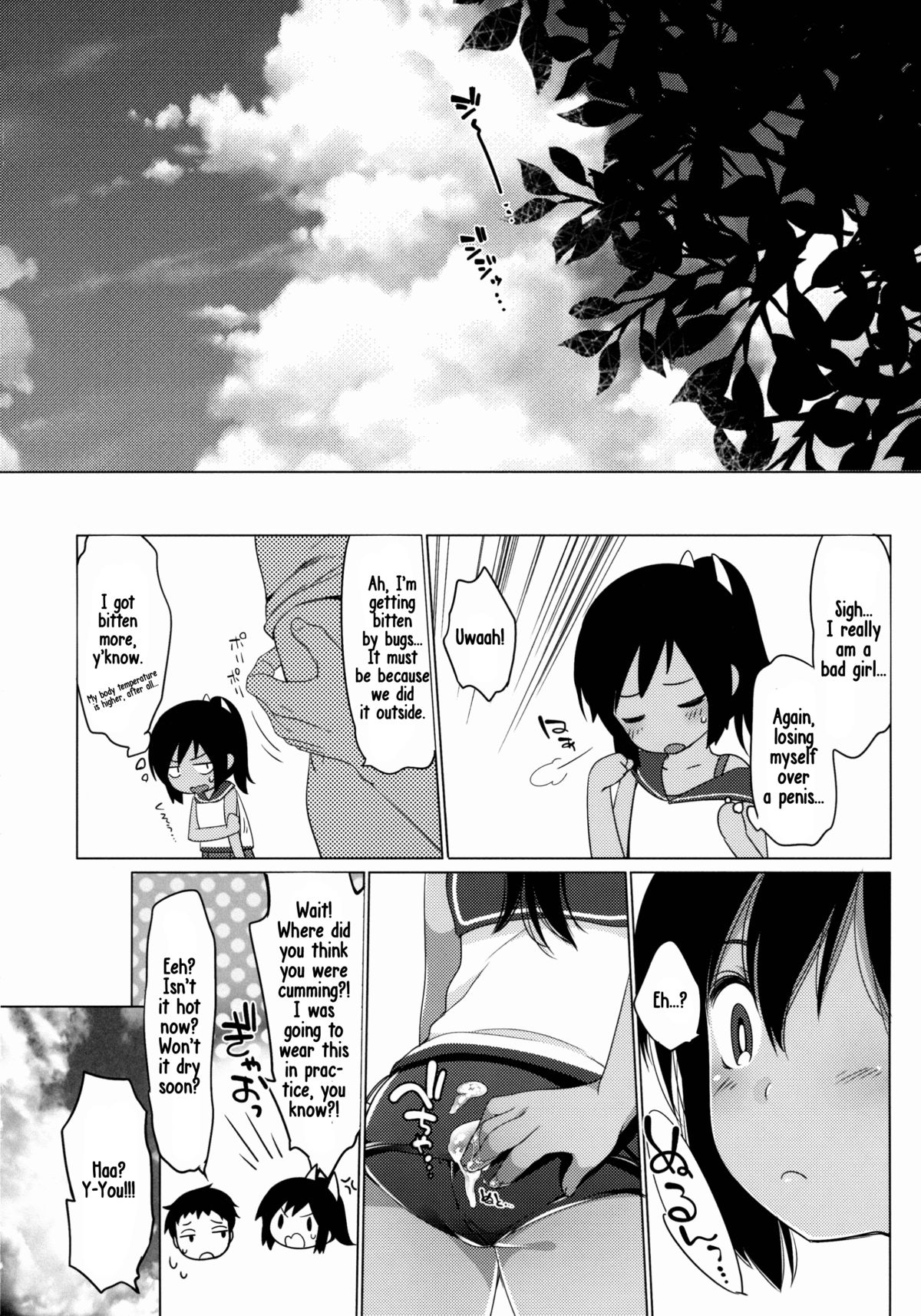 (C88) [Frenchletter (藤崎ひかり)] 401-あの日、夏の終わりに- (艦隊これくしょん -艦これ-) [英訳]